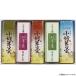 [ производитель прямая поставка ] Saga префектура Meiji 28 год создание маленький замок .. еда . сравнение комплект (SY-02)( производство :( АО ) гора рисовое поле старый магазин )