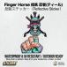 Stickart Finger Horse палец лошадь ninja зеленовато-голубой транскрипция отражающий машина стикер автомобильный наружный водонепроницаемый * отражатель *UV cut атмосферостойкий specification 