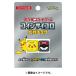  Pokemon Card Game монета носорог koro Пикачу 