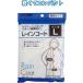 ��l�p���C���R�[�gL�@�ȈՃ^�C�v/�A�E�g�h�A�⃌�W���[�Ɂ@seiwa29-661AK�yz�z