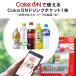 Coke ON напиток билет (. нравится . Coca * Cola производства товар 1 шт. )