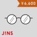 JINS подарочный сертификат 6,600 иен 