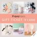[Francfranc][Francfranc online] подарок билет 