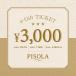 [PISOLA]PISOLA подарочный сертификат 3,000 иен 
