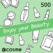 @cosme eGIFT 500 иен 