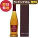  внутри .. структура premium фрукты уксус Shinshu яблоко. уксус (..) 1 шт. PFV-A здоровье . уксус уксус ( отправка в тот же день )( срок годности :2026/11/4)[_