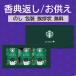 ������p ���T�Ԃ� ������ �X�^�o �M�t�g �X�^�[�o�b�N�X �I���K�~ �p�[�\�i�� �h���b�v�R�[�q�[�M�t�g SBX-10B �������� (���[����/1��)�y s26wg _
