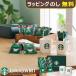 �X�^�o �M�t�g �X�^�[�o�b�N�X �I���K�~ with �}�O�J�b�v �M�t�g SBC-30B ���������y N26mf _