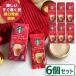  ограниченное количество старт ba подарок Starbucks premium Mix tofi- орехи Latte 4шт.@× 6 шт ( отправка в тот же день )( срок годности :2026/8)[ N26mf _