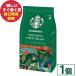 Starbucks house Blend 140g×1 пакет входить мука кофе старт ba( отправка в тот же день ) [_ #SBhome пробный _