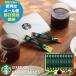  старт ba подарок Starbucks Cafe mo- men to подарок SBM-20B ( отправка в тот же день ) ( почтовая доставка / включение в покупку не возможно )[_