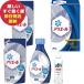 P&amp;G есть e-ru жидкий моющее средство комплект PGCG-20C ( отправка в тот же день ) бесплатная доставка [ средство для стирки моющее средство подарок устранение бактерий Joy compact ][_