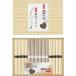  Shinshu соба *.. udon ...SF-20E [_