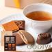 ��񂰑ܕt GODIVA �S�f�B�o �`���R���[�g&amp;�N�b�L�[�A�\�[�g�����g 208037 �y_