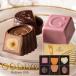 GODIVAgotiba Heart ob Gold коллекция 6 шарик входить 208910 [_