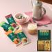  старт ba подарок Starbucks premium Mix подарок &amp; конфеты подарок STB-20SC [ N26mf _