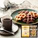 do высокий кофе &amp;2 видов Belgium вафля combo BWGO-10 бесплатная доставка [_