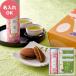  Shizuoka чай . чай магазин. dorayaki. ...(. название inserting ) розовый JDRY-332 [_