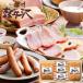  ваш заказ освежение Shinshu легкий .... мясо для жаркого ветчина,..u внутренний,.. бекон комплект K-550 бесплатная доставка [_