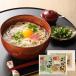 .. udon * Shinshu соба URS-25 [_