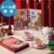 �A�h�x���g�J�����_�[ 2026 �g���C�j���O �A�h�x���g�e�B�[�J�����_�[ 2026 �������� (���[����)�y �g�� s26xg _
