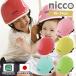 nicco Nico Kids шлем размер 49-54cm возраст 3 лет -5 лет ранг ( детский сад ) шлем детский для малышей Kids подарок подарок бесплатная доставка CNKMNI-K
