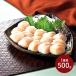  День почитания пожилых людей 2026 гребешок ... sashimi для ... стойка 500g seafood . длина . длина . стойка морепродукты ежедневное блюдо бесплатная доставка FJ26-6010-25