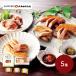  День почитания пожилых людей 2026 ветчина Sapporo bar naba ветчина Hokkaido производство несоленый .. комплект MC-F 5 вид ежедневное блюдо свинина u внутренний бесплатная доставка FJ26-6014-31