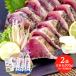  подарок на Bon Festival 2026 - maya дом для дракон лошадь tataki300g 2 пакет морепродукты тунец-бонито выбивалка tataki и .. выбивалка .. выбивалка . жарение Kochi ваш заказ подарок бесплатная доставка HY022. средний изначальный 