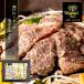  подарок на Bon Festival 2026 Ram мясо Seto внутри лимон. соль Чингисхан 750g ежедневное блюдо o-ji Ram рефрижератор тест есть tare бесплатная доставка IF90257-750. средний изначальный 