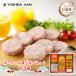  подарок по случаю конца года 2025/11/17-12/25 доставка Yoshida ветчина свинина ветчина еда . сравнение комплект ежедневное блюдо ваш заказ внутри праздник ... праздник ответ подарок подарок бесплатная доставка JZPH-450. лет .