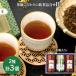  подарок на Bon Festival ~2026/12/25 доставка японский чай чай . предубеждение choice tea ..seB 2 видов всего 3 шт напиток бесплатная доставка LRL1099100. средний изначальный 