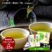  подарок по случаю конца года ~2026/2/5 доставка чай массовая закупка пакет ткань направление весна . головной офис Япония choice tea ...25 коробка японский чай зеленый чай зеленый чай Shizuoka чай подарок ... бесплатная доставка LRL9094517-25. лет .