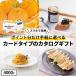 yu. пачка каталог подарок карта модель TheFooD память ka подарочный сертификат еда гурман бесплатная доставка LRPT4000