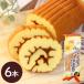  подарок на Bon Festival 2026 date шт sgiyo мягкий date шт 110g 6шт.@ ежедневное блюдо паста неримоно рефрижератор бесплатная доставка NH003. средний изначальный 