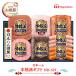  подарок по случаю конца года 2025 2025/11/21-12/25 доставка Япония ветчина аутентичный стиль подарок NH-519 ежедневное блюдо ветчина u внутренний сырокопченая ветчина стейк еда набор бесплатная доставка NMNH-519. лет .