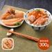  Mother's Day 2024 Iwate .... sea seafood set 300g daily dish side dish pine front .. freezing your order your order gourmet food high class gift food free shipping SK1623