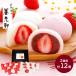  подарок по случаю конца года 2025 конфеты Kyoto ... Hakata .... целиком . большой удача белый ......12 шт японские сладости клубника большой удача фрукты большой удача бесплатная доставка SK2653W. лет .