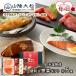  День матери 5/10 доставка ежедневное блюдо Tottori гора . большой сосна лед температура .. простой удобный ежедневное блюдо подарок 5 видов всего 6 шт минтаевая икра кета желтохвост бесплатная доставка SK2670-M