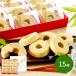  подарок на Bon Festival 2026 баумкухен Ishikawa .. остров золотой час Mini баумкухен 15 шт конфеты жарение кондитерские изделия батат набор бесплатная доставка SK2747. средний изначальный 