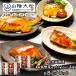 подарок на Bon Festival 2026 Tottori [ гора . большой сосна ] лед температура ... рыба ежедневное блюдо подарок комплект ( мир. сердце ) 8 порез (×2 комплект ) набор подарок бесплатная доставка SK2782. средний изначальный 