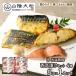  подарок на Bon Festival 2026 Tottori [ гора . большой сосна ] лед температура .. запад столица .. подарок комплект 8 порез запад Kyoyaki . ежедневное блюдо набор подарок бесплатная доставка SK2785. средний изначальный 