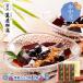  подарок на Bon Festival 2026/6/17-8/8 доставка варабимоти Kyoto . магазин .. черная соя ввод темная патока варабимоти нет сахар Кинако есть 9 шт бесплатная доставка SK2800-T. средний изначальный 