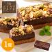  подарок по случаю конца года 2026 шоколадный кекс талон z Cafe Tokyo 3 вид. орехи. роскошь шоколад кекс 1 шт кекс бесплатная доставка SK2896. лет .