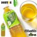  напиток do высокий кофе выбор ........ чай . чай зеленый чай 500ml × 24шт.@× 2 кейс do высокий кофе для бизнеса массовая закупка бесплатная доставка SK29858W