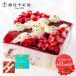  Father's day 2024 sweets Ginza thousand . shop strawberry ice cake 11cm four person 2~3 name pastry cake thousand . shop fruit strawberry . ice high class free shipping SKX002