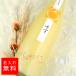  название inserting дерево коробка журавль слива .. sake 720ml flat мир sake структура sake sake имя ввод подарок рождение праздник . брак праздник .. календарь праздник .