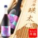  название inserting дерево коробка лен . sake структура .... виноград sake виноград sake sake имя ввод подарок рождение праздник . брак праздник .. календарь праздник .