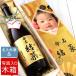 [ рождение внутри праздник .] можно выбрать sake . фотография ввод дерево коробка рождение ответ название inserting скульптура sake 720ml название inserting sake имя ввод подарок день рождения празднование рождения 