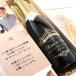 �y�����j���z�I�ׂ邨���Ǝʐ^����ؔ� �����j�� ���Ԃ� ���j�� ������ ���� �� 720ml ������� ���O���� �M�t�g �a���� �֘A�摜1